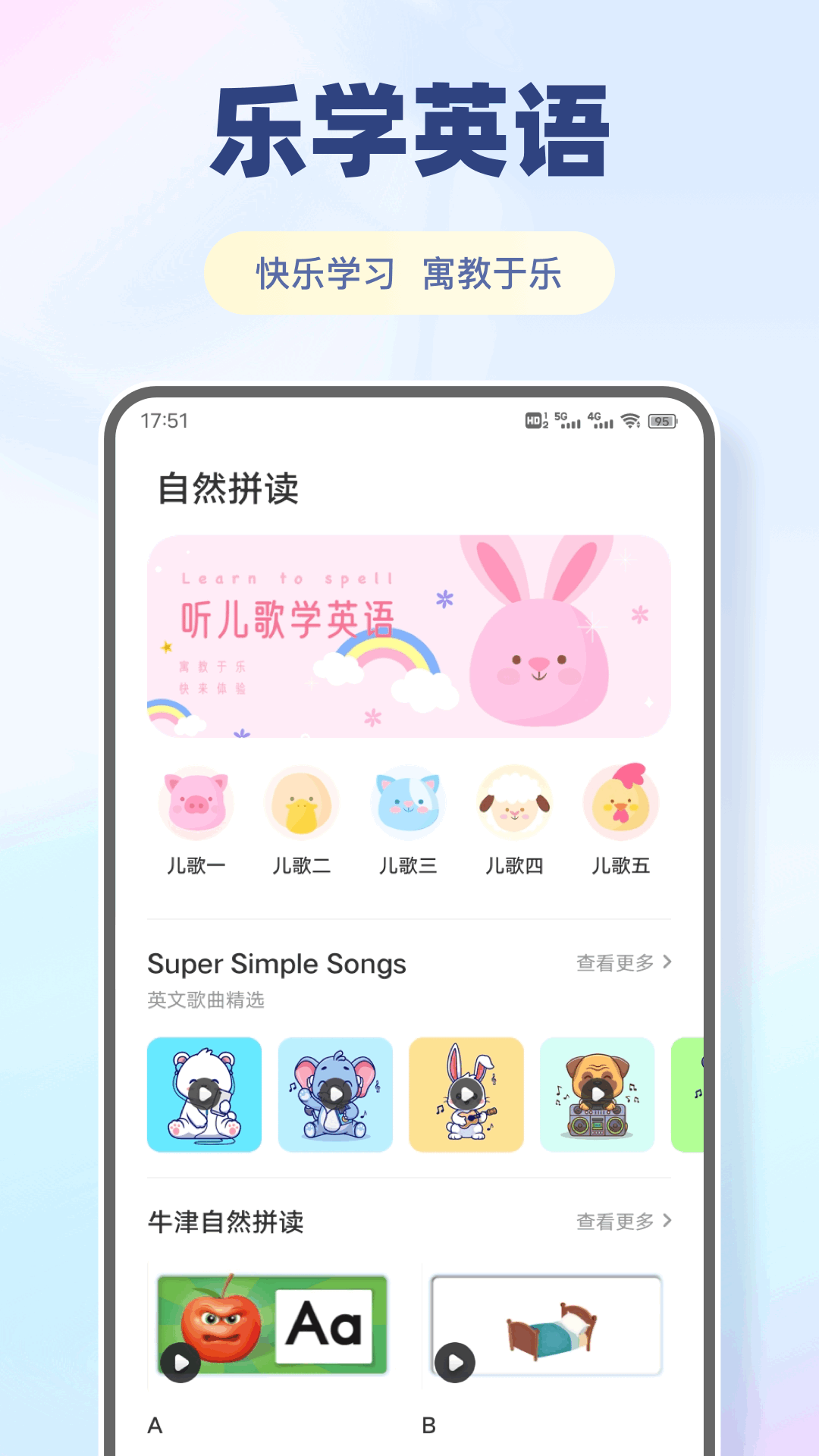 单词达人app图2