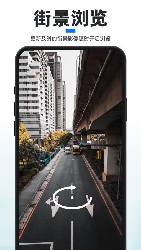 新知卫星地图图2