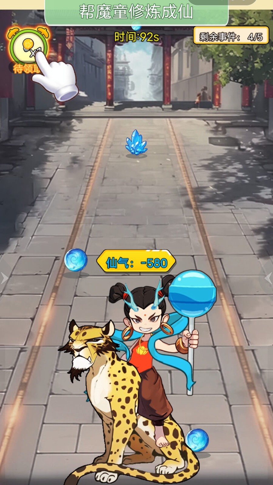 进化合成大师图1