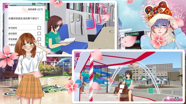 樱花校园暖冬之恋图1