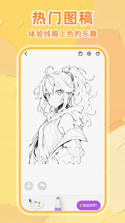 手写白板笔记app图1