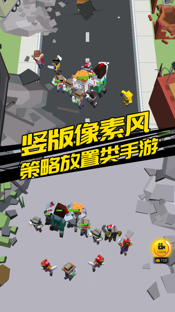 别惹怪物手游图3