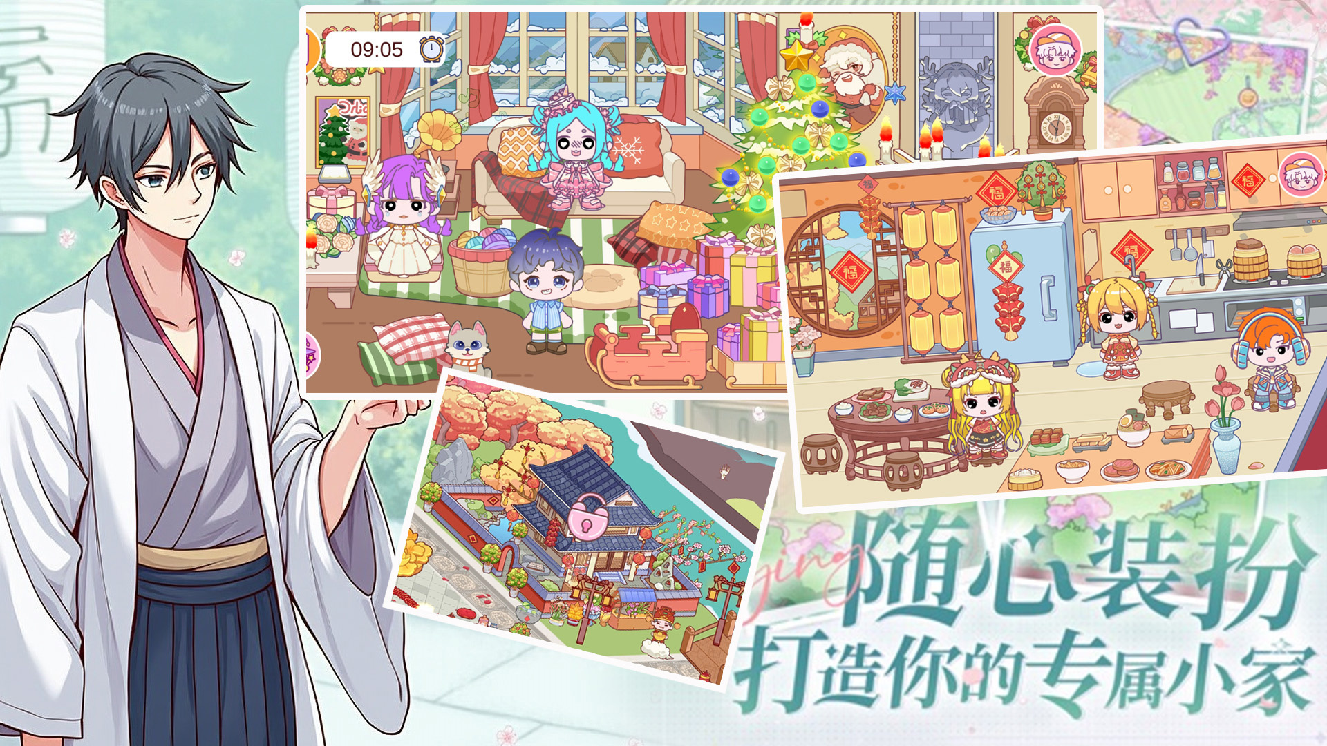 落樱恋爱模拟世界