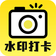 今日考勤水印相机软件图标