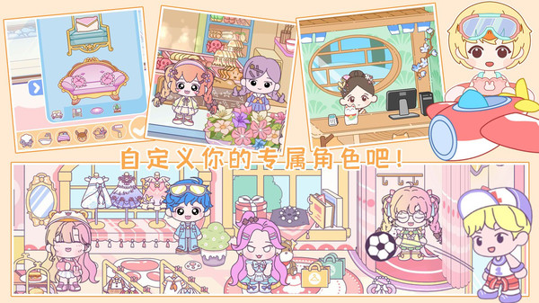 尤雅小镇度假世界图3