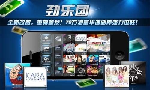 O2Jam图1