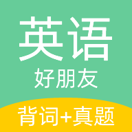 英语好朋友图标
