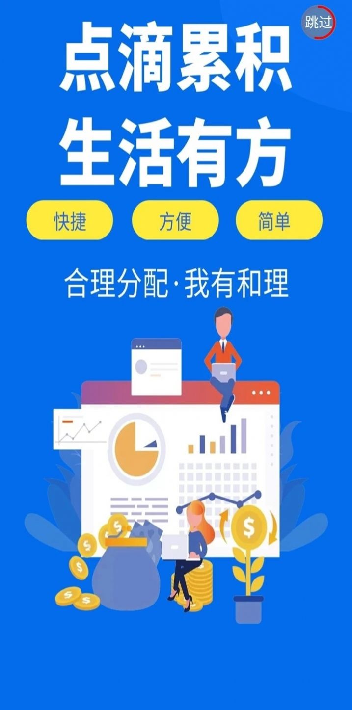 和理软件