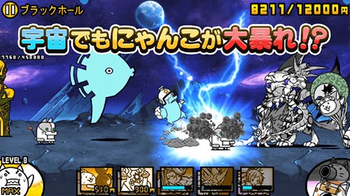 the battle cats猫咪大战争手游