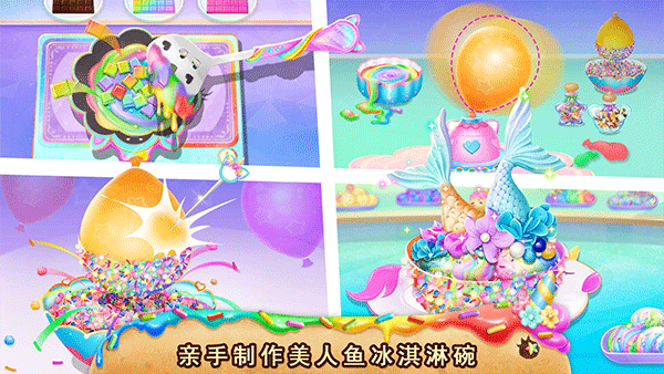 Princess Libby Unicorn Food图1