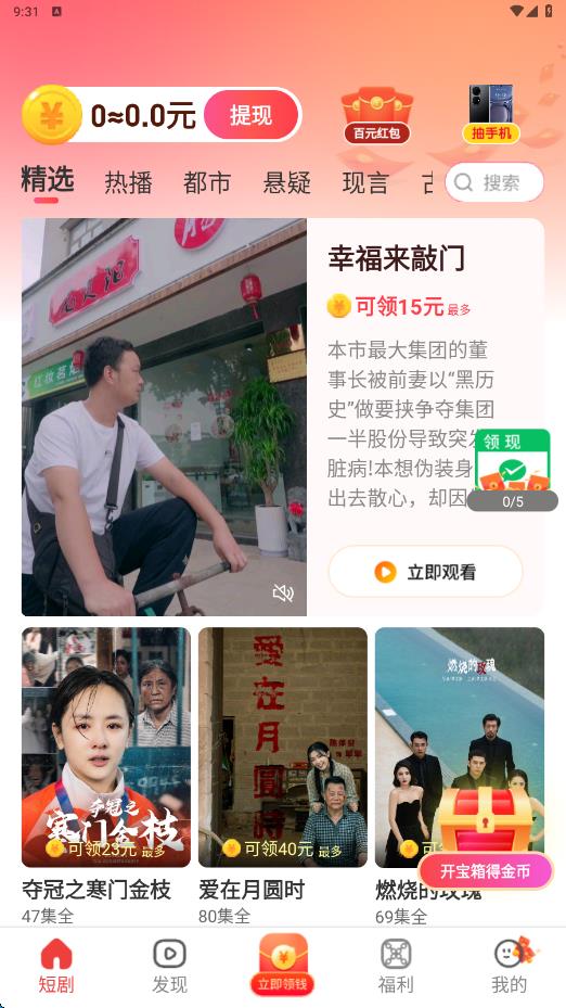 云间剧场app图2