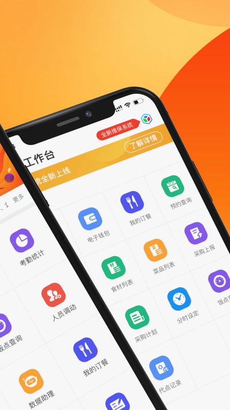 达铃软件图3