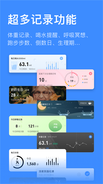 飞鱼计划图3