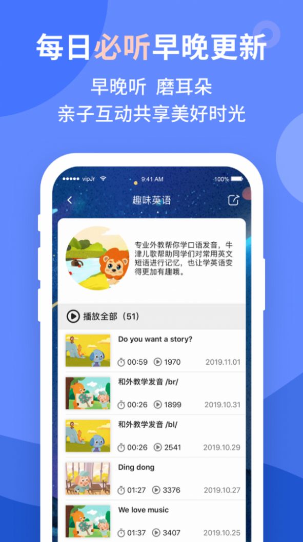 平安好学软件图2