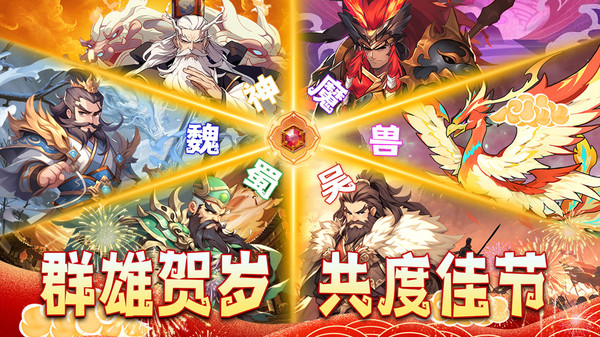 小小幻兽录手游图3