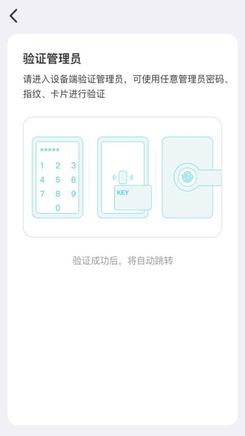 金点智能图3