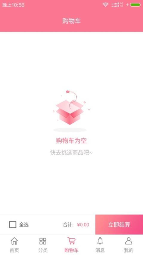 宋宇花城图1