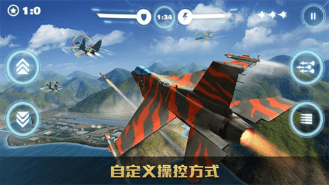 空战争锋