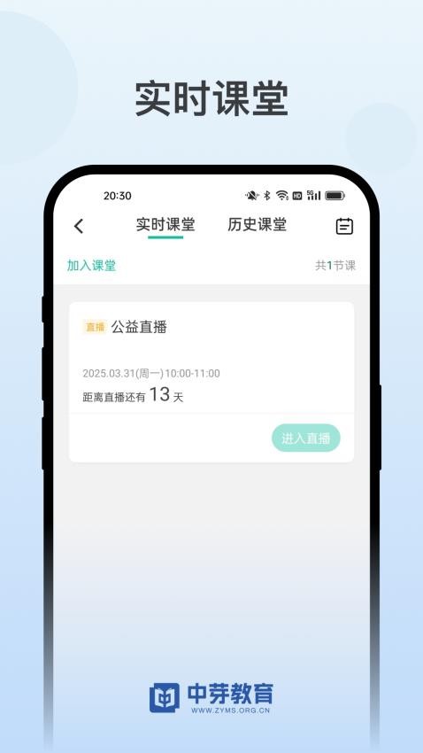 中芽在线图4
