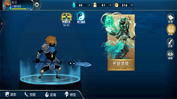 三国我最强游戏图3