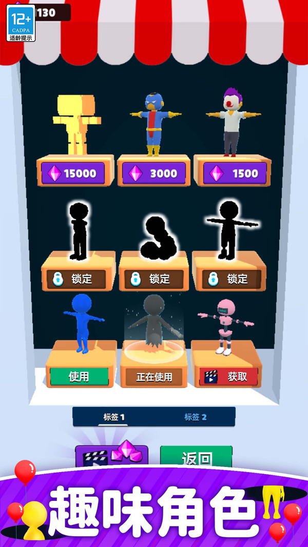 完美入洞游戏图4