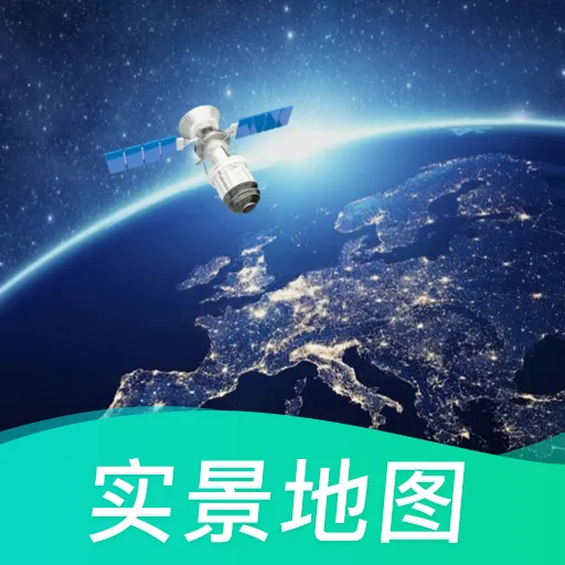 3D世界花样地图app图标