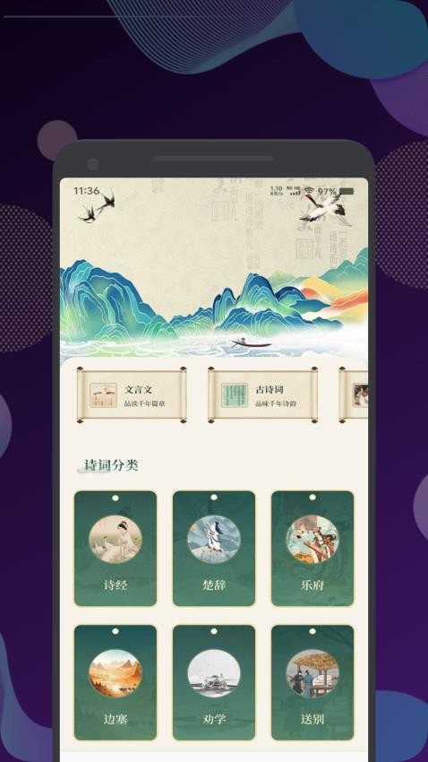 古兰诵读软件
