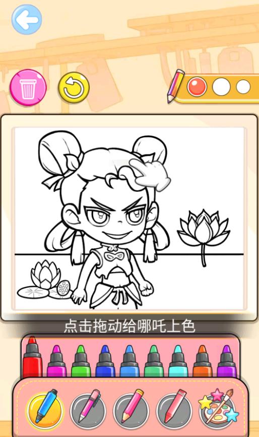 萌萌填色达人游戏图2