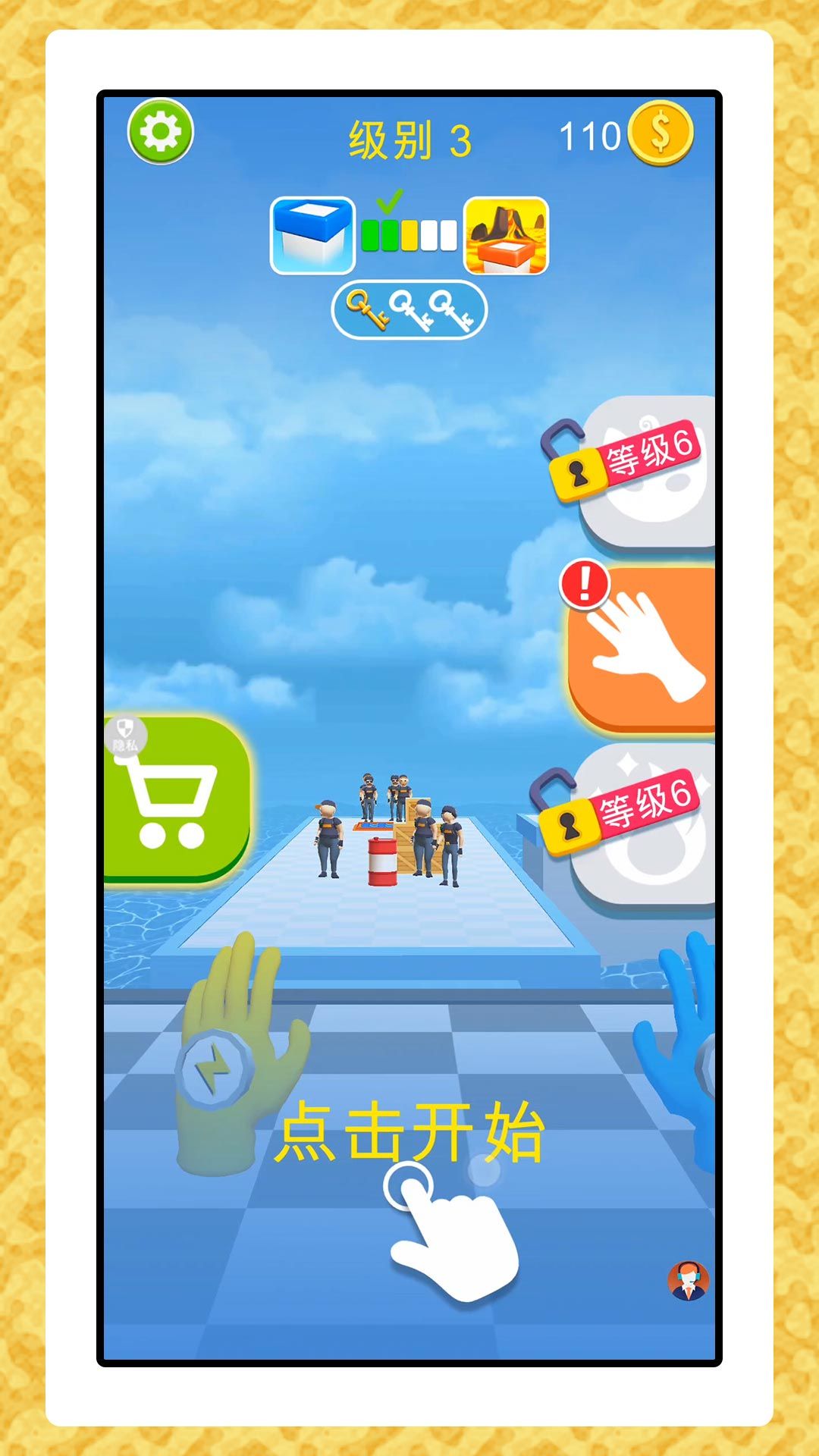 战机神枪手图2