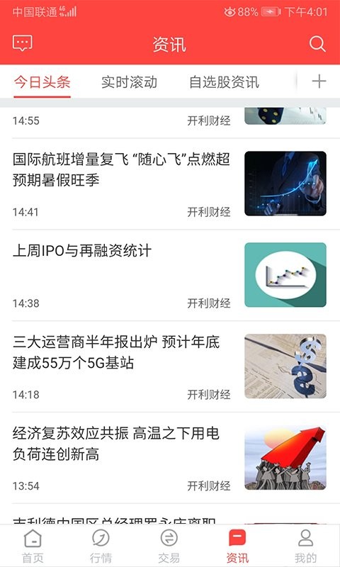 金元证券图1