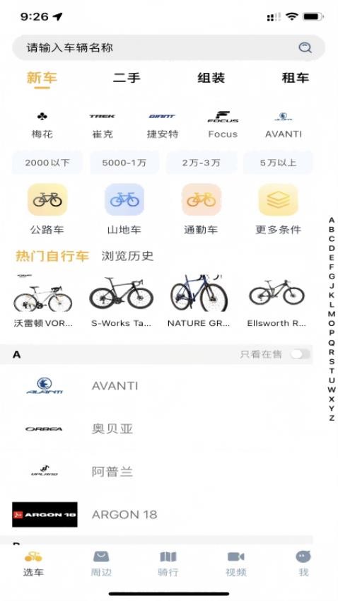破风图2
