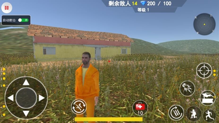 跳基地吃鸡游戏图2