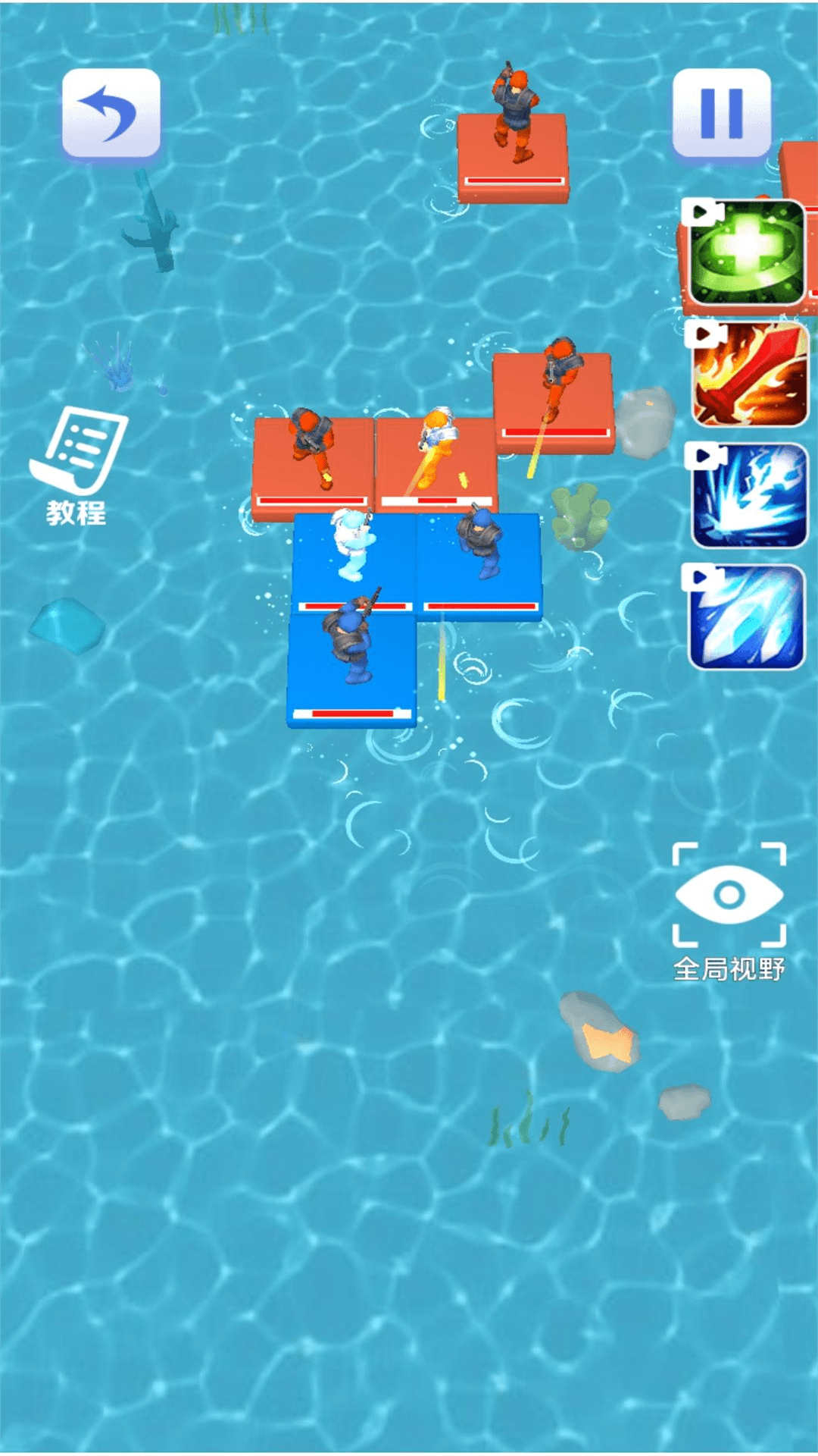 海岛来争霸图2