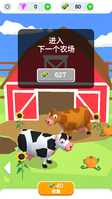 鸡蛋工厂(Idle Egg Factory)图2