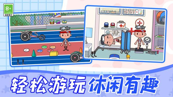 我不会作弊游戏图3