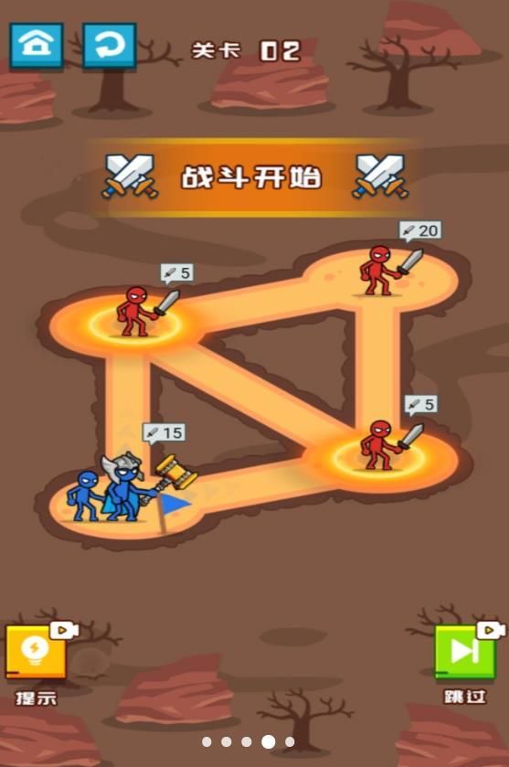 来自小蓝的报复游戏