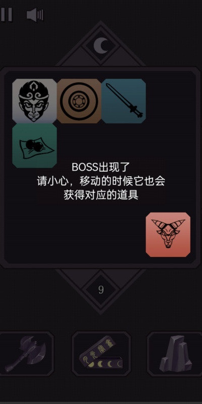 悟空传说2048