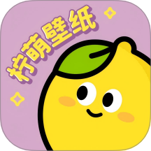 柠萌壁纸图标