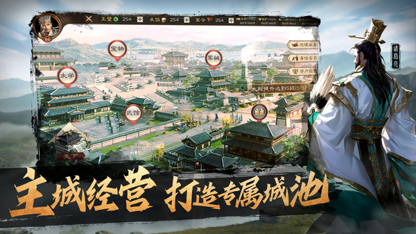 奇兵谋略图3