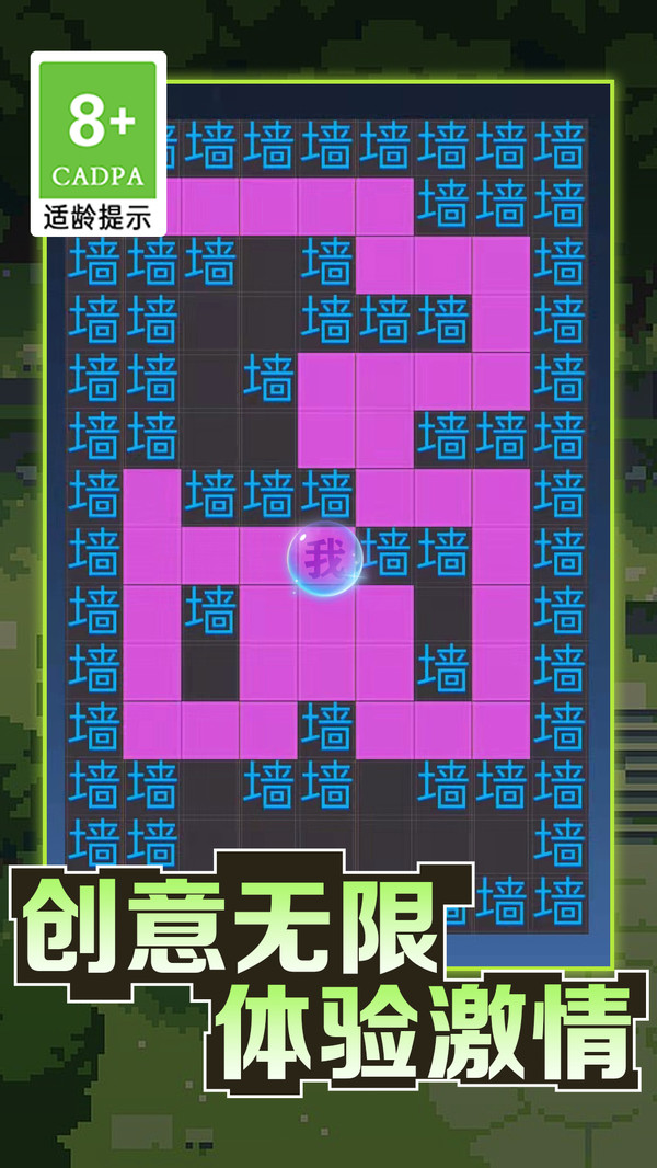 暴走的黑洞图3