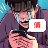 苟皇逆袭记图标