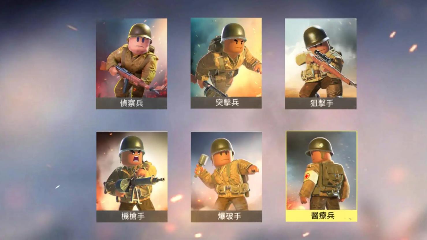 二战英雄射击图3