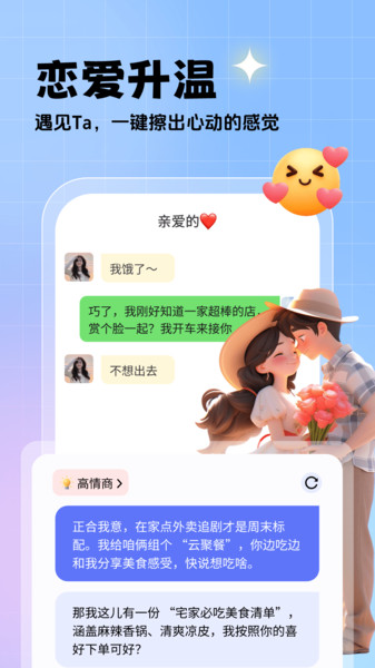 相思鸟键盘图3