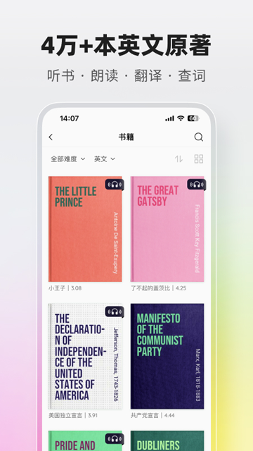 火龙果app图3