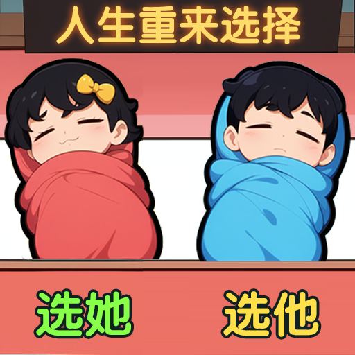 玩梗达人图标