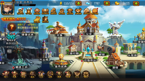 守望英雄手游图3