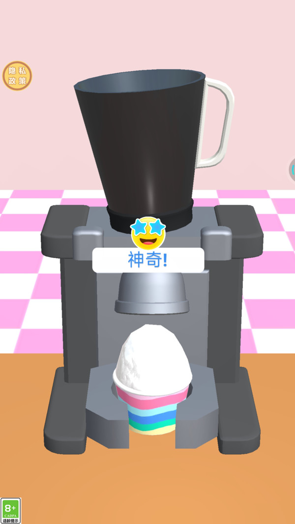 夏日冷饮店游戏