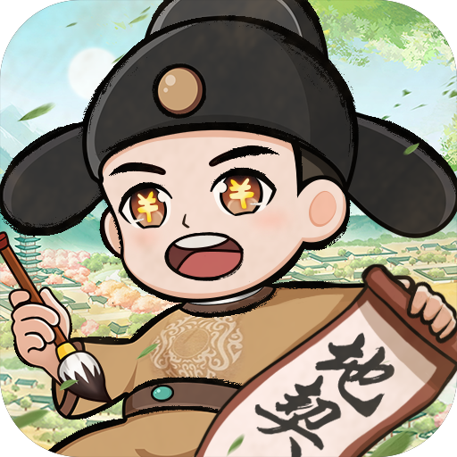 奋斗小城主图标
