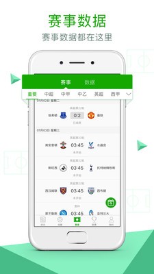 龙之队体育图3
