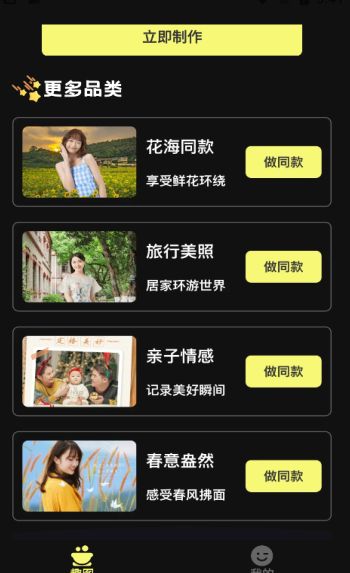 灵鸭相机图1